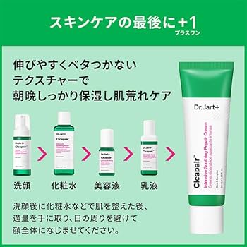 Amazon.co.jp: Dr.Jart+（ドクタージャルト）シカペア インテンシブ S