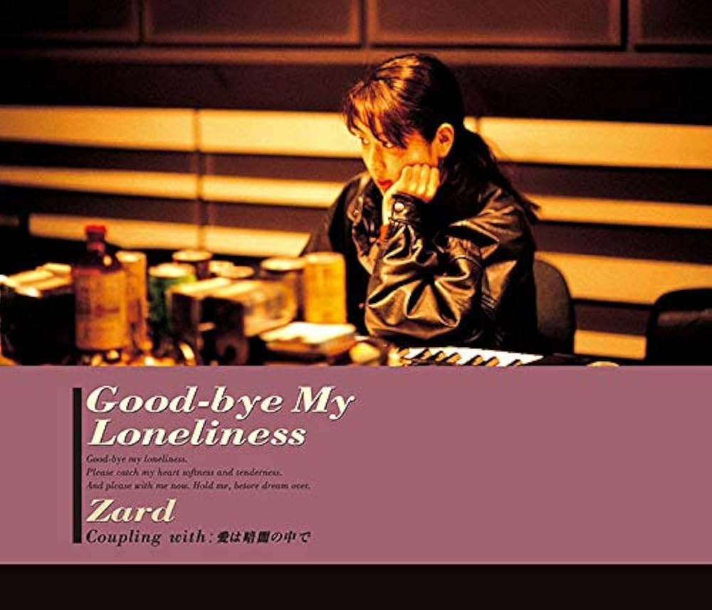 Amazon.co.jp: Good-bye My Loneliness (12cmマキシ化): ミュージック