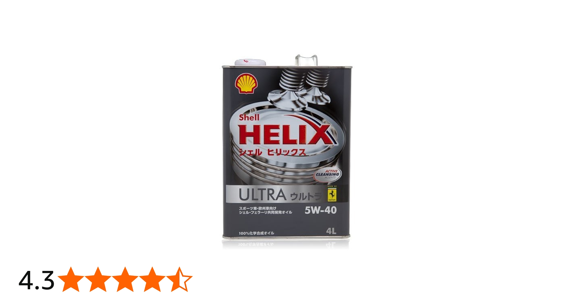Amazon | Shell HELIX Ultra ヒリックス ウルトラ 5W40 4L 100%化学