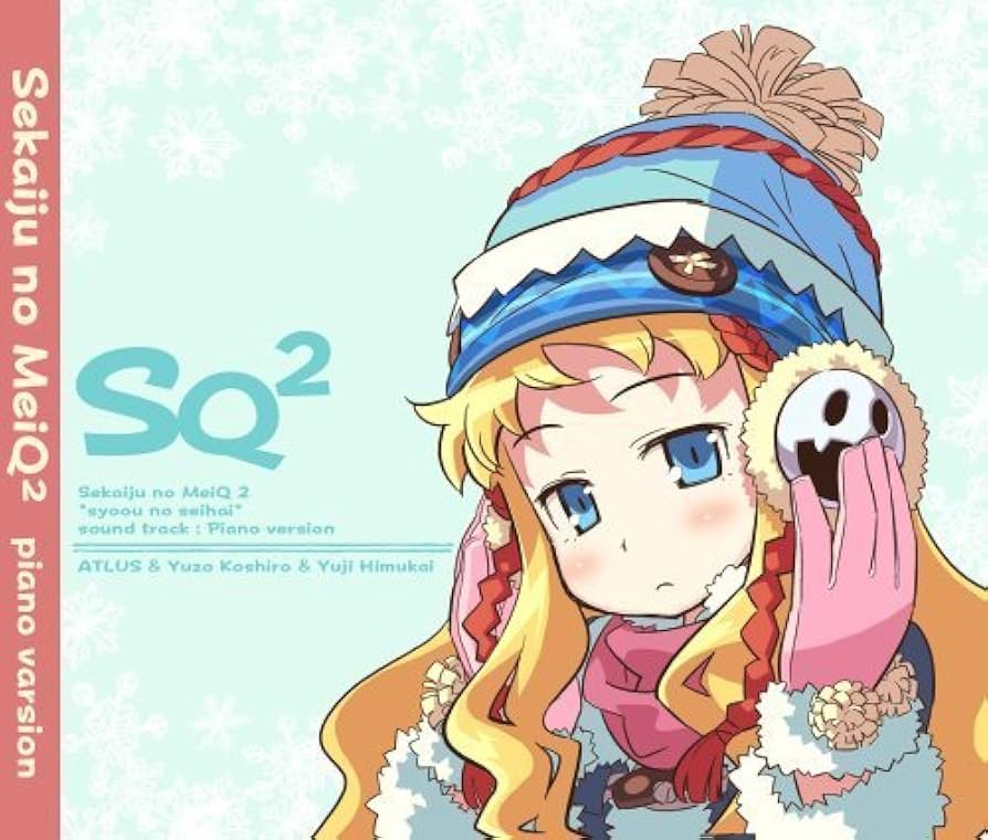 Amazon.co.jp: 世界樹の迷宮II 諸王の聖杯 特典 オリジナルサントラCD