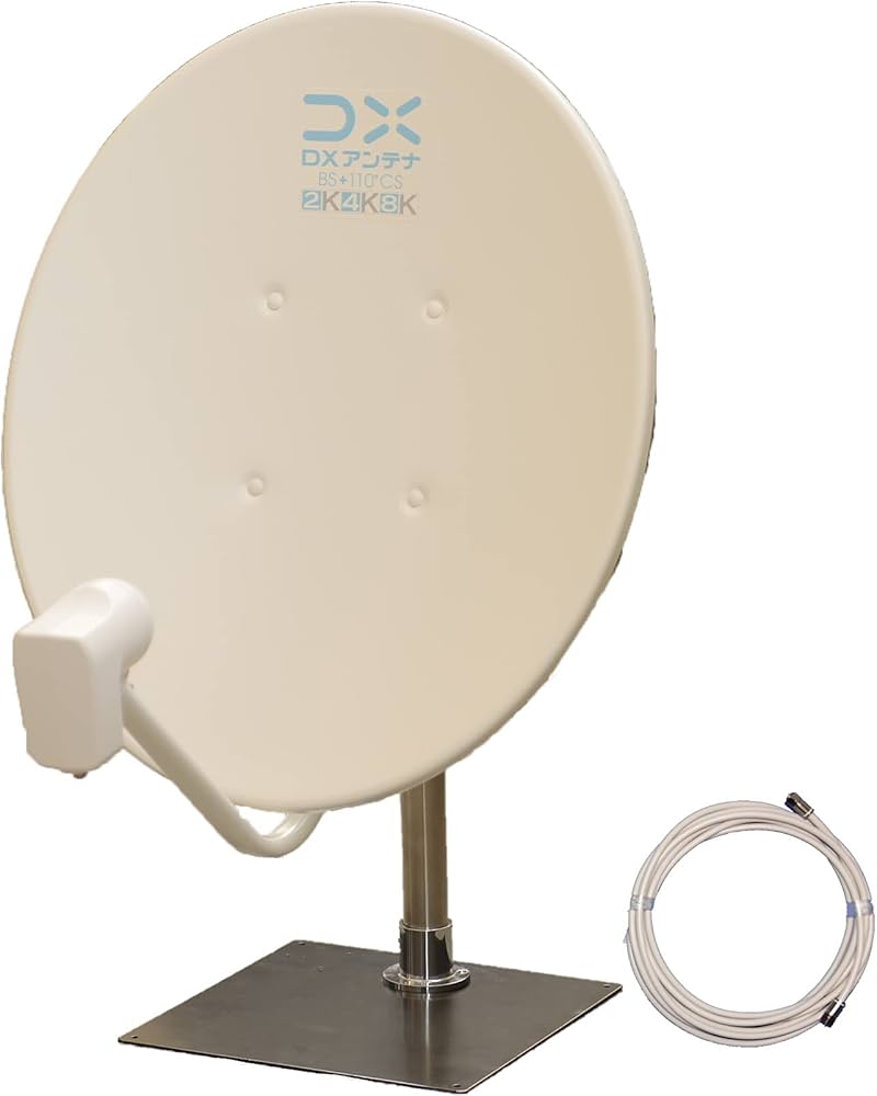 Amazon.co.jp: 4k8k対応 BSアンテナ ＋ 室内スタンド ＋【同軸ケーブル