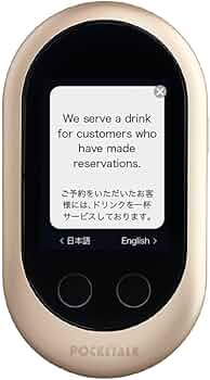 Amazon | 【公式】POCKETALK W （ ポケトーク ） 翻訳機 55言語