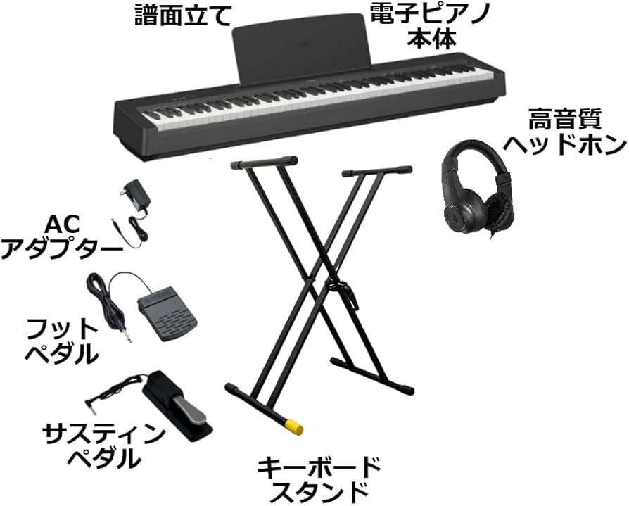 Amazon | 【ヘッドホン＆サスティンペダル付き】【P-45後継機種