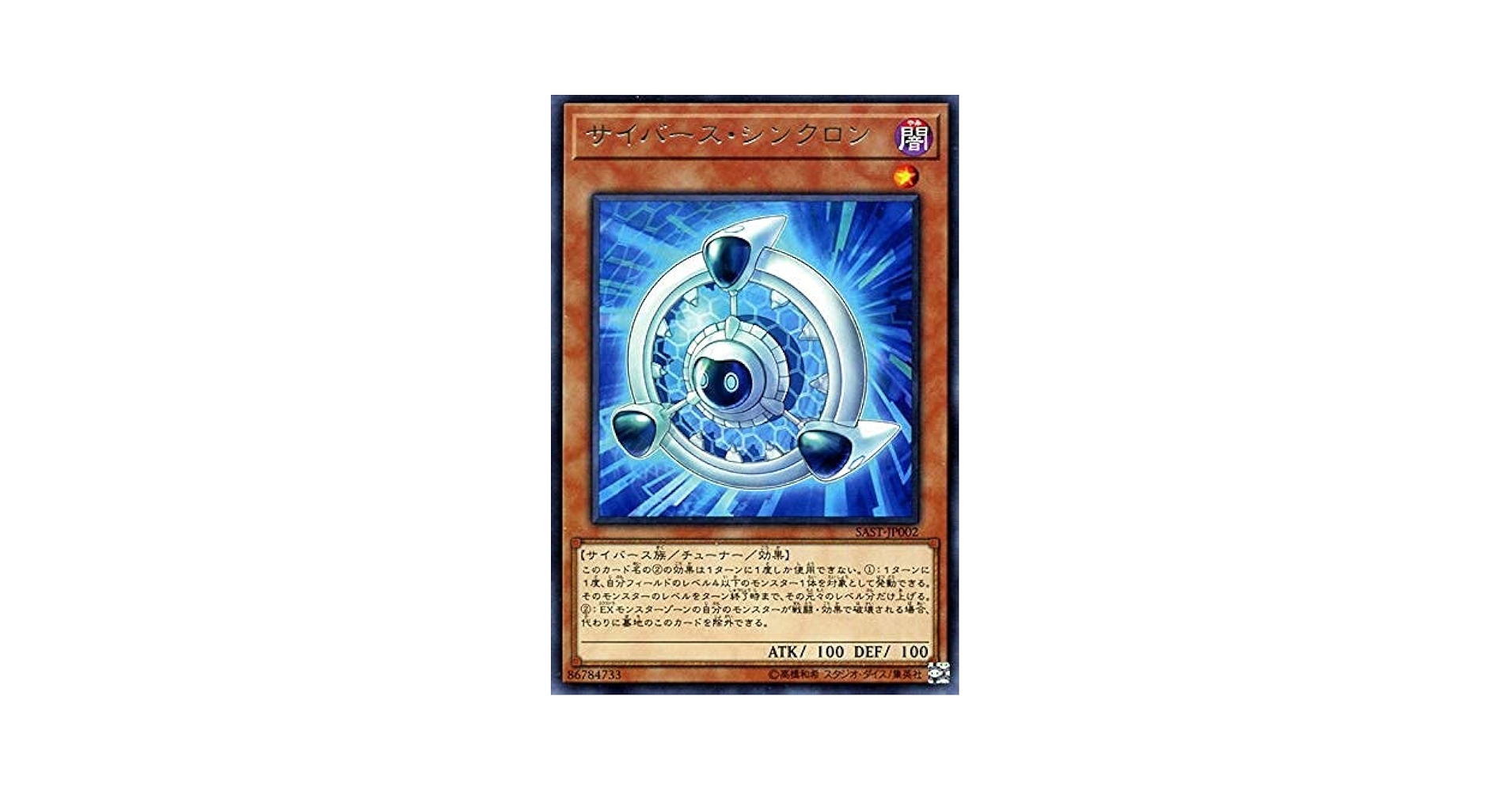 シュリンク付き】遊戯王OCG SAVAGE STRIKE 遊戯王OCGデュエル