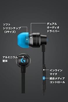 Amazon | Logicool G ゲーミングイヤホン G333 有線 イヤホン ブラック