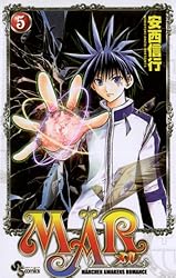Amazon.co.jp: MAR（2） (少年サンデーコミックス) eBook : 安西信行