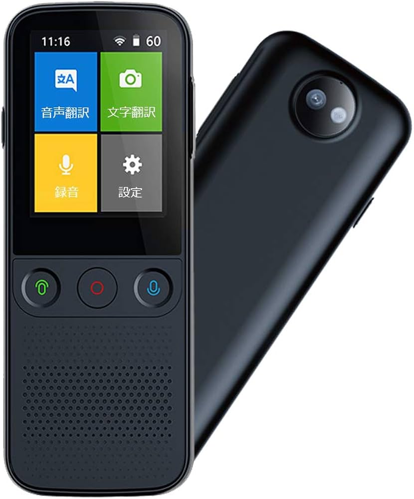 Amazon | 多言語対応音声翻訳機 137ヵ国対応 瞬間双方向翻訳 音声翻訳