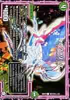 デュエルマスターズ φο ファリーエ