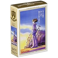 Amazon | エンスカイ(ENSKY) スタジオジブリ作品 風の谷のナウシカ 10