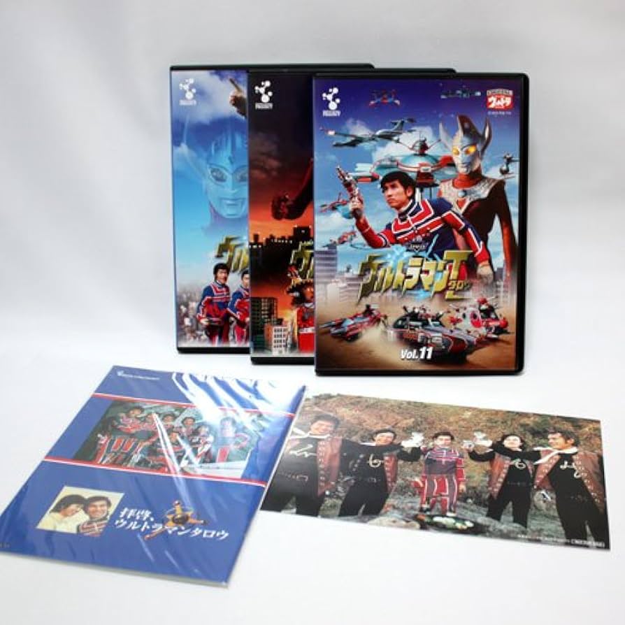 DVDウルトラマンタロウ 激レアアイテム封入 Vol.1～13メモリアルセット