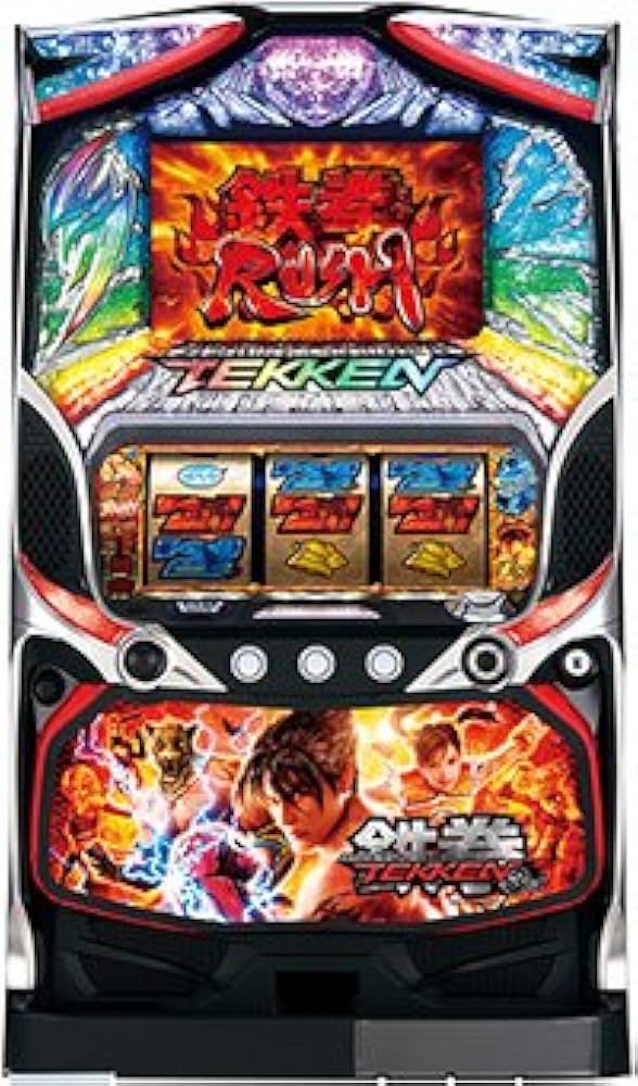 Amazon | パチスロ鉄拳3rd［家庭用｜中古パチスロ実機 コイン不要機