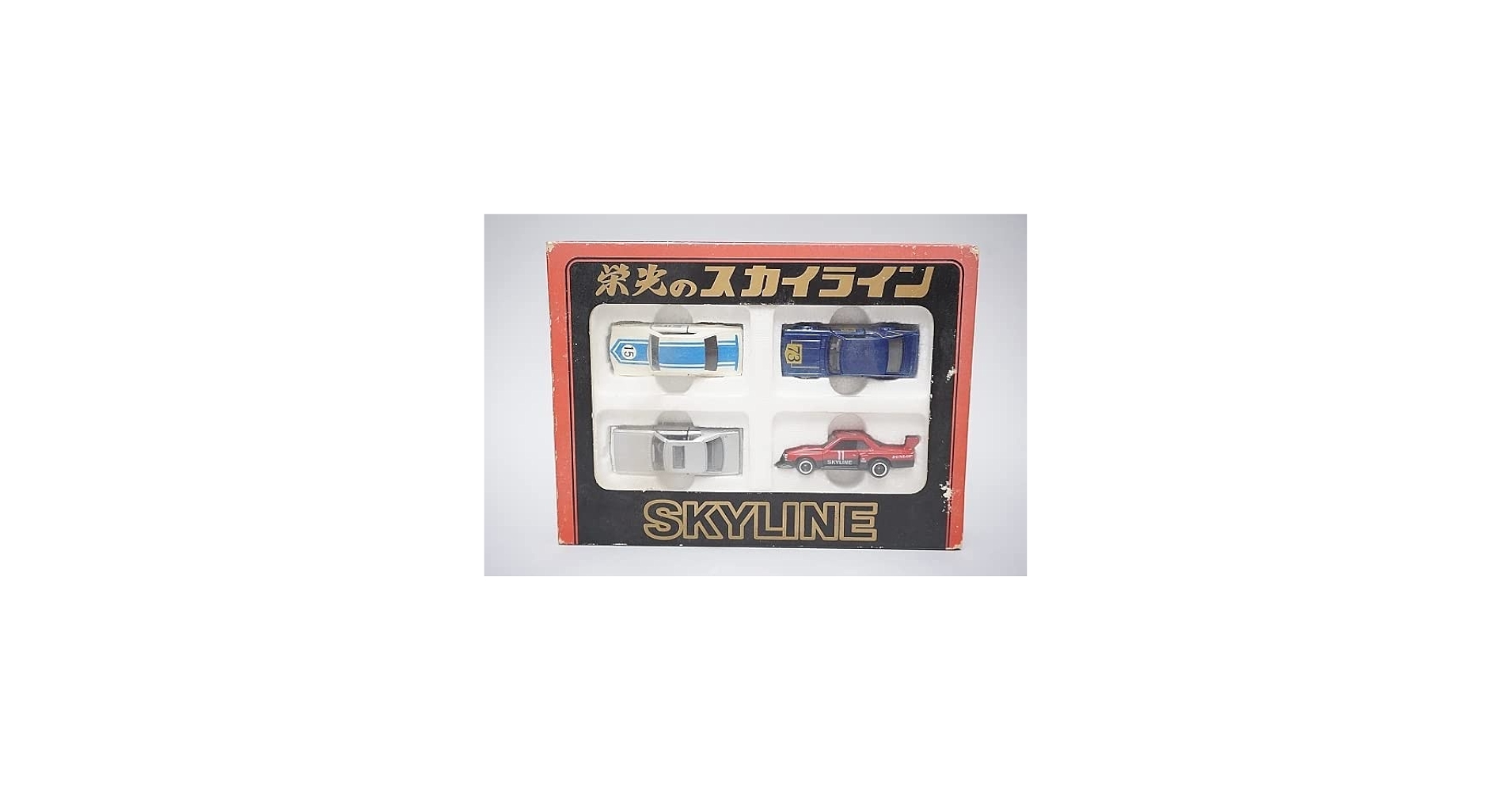 Amazon | TOMICA トミカ 栄光のスカイライン SKYLINE 2000GT-R