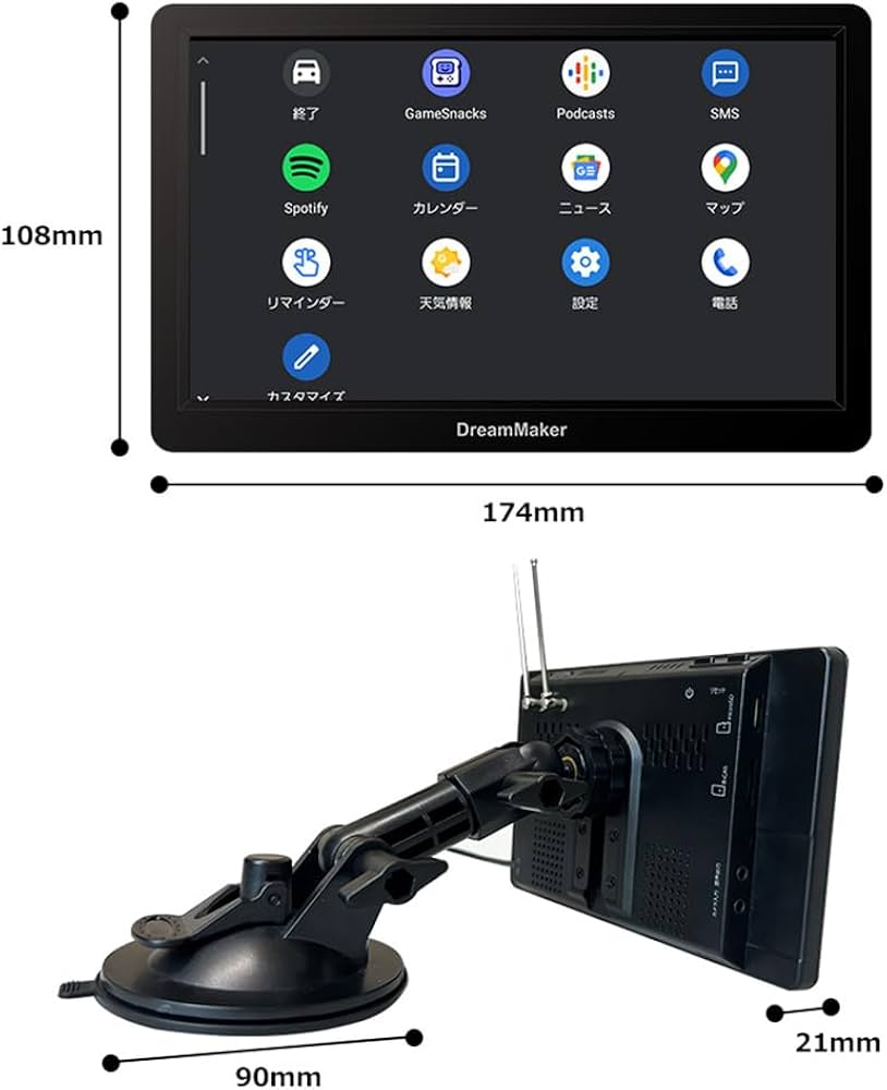 Amazon.co.jp: DreamMaker ディスプレイオーディオ ポータブル