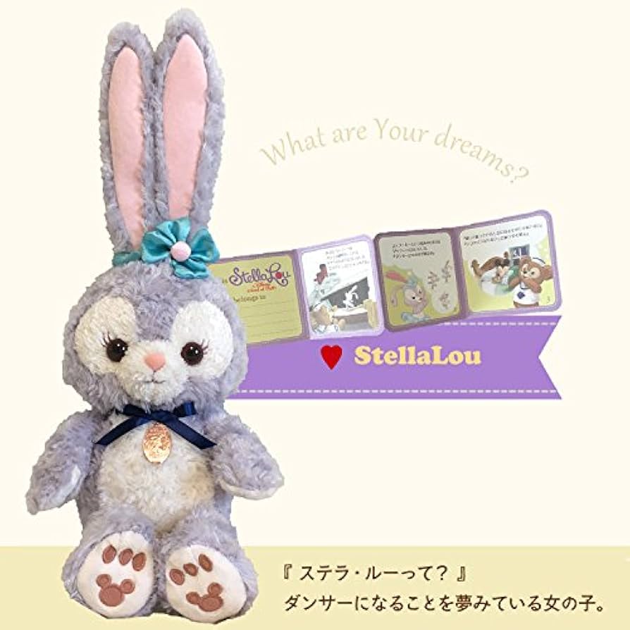 ちゃる❤︎₍ᐢ..ᐢ₎様リーナベル ステラルーSサイズ5241➕冬M