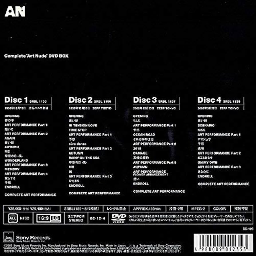 Amazon.co.jp: Complete Art Nude DVD BOX : 石井竜也, 石井竜也: DVD