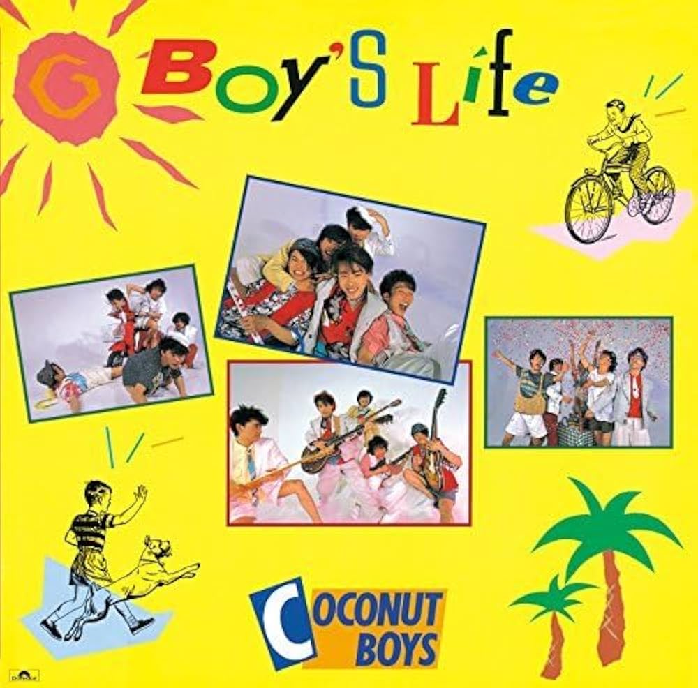 Amazon.co.jp: Boy's Life - CoConut Boys: ミュージック