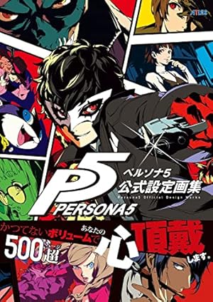 Amazon.co.jp: 副島成記 & P-STUDIO アートユニット ART WORKS 2010