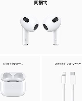 Amazon.co.jp: Apple AirPods(第3世代) : 家電＆カメラ
