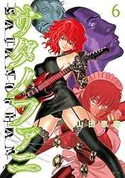 サタノファニ（35） (ヤングマガジンコミックス) | 山田恵庸 | 青年