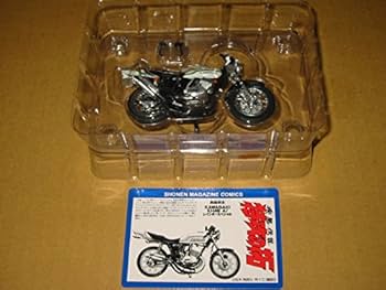 Amazon.co.jp: アオシマ 1/24 少年マガジン カスタムバイク