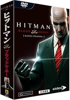 Amazon | ヒットマン:ブラッドマネー 日本語版 | PCゲーム | PCソフト