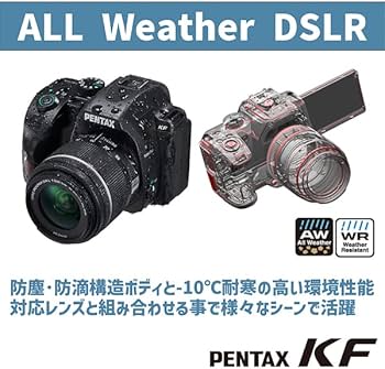 Amazon | PENTAX KF レンズキット【DAL18-55mm WR】 クリスタルブルー
