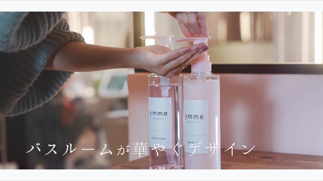 Amazon | [ ymme ] カラーケアシャンプー サロン専売品/美容室専売品