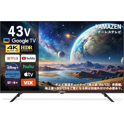 Amazon | 山善 テレビ チューナーレス 液晶 4K 43インチ ネット動画