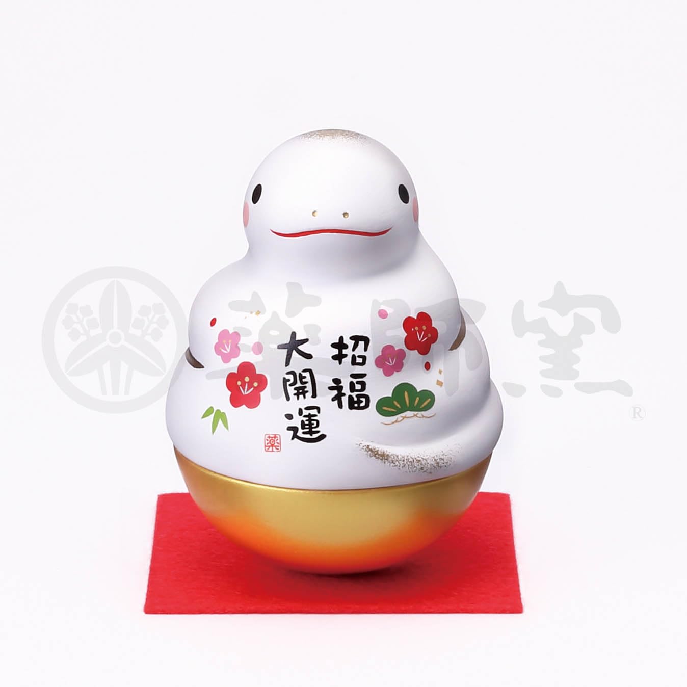 Amazon.co.jp: 薬師窯 2025年 干支 巳年 ヘビ 錦彩 招福 おきあがり 巳