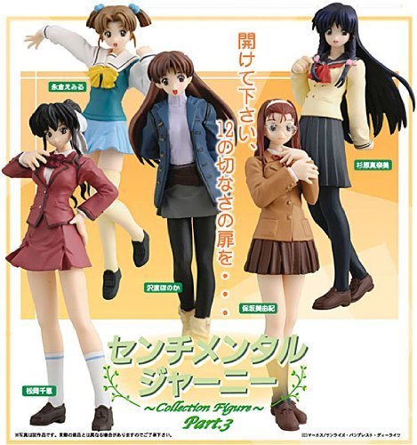 Amazon | センチメンタルジャーニー コレクションフィギュア Part.3