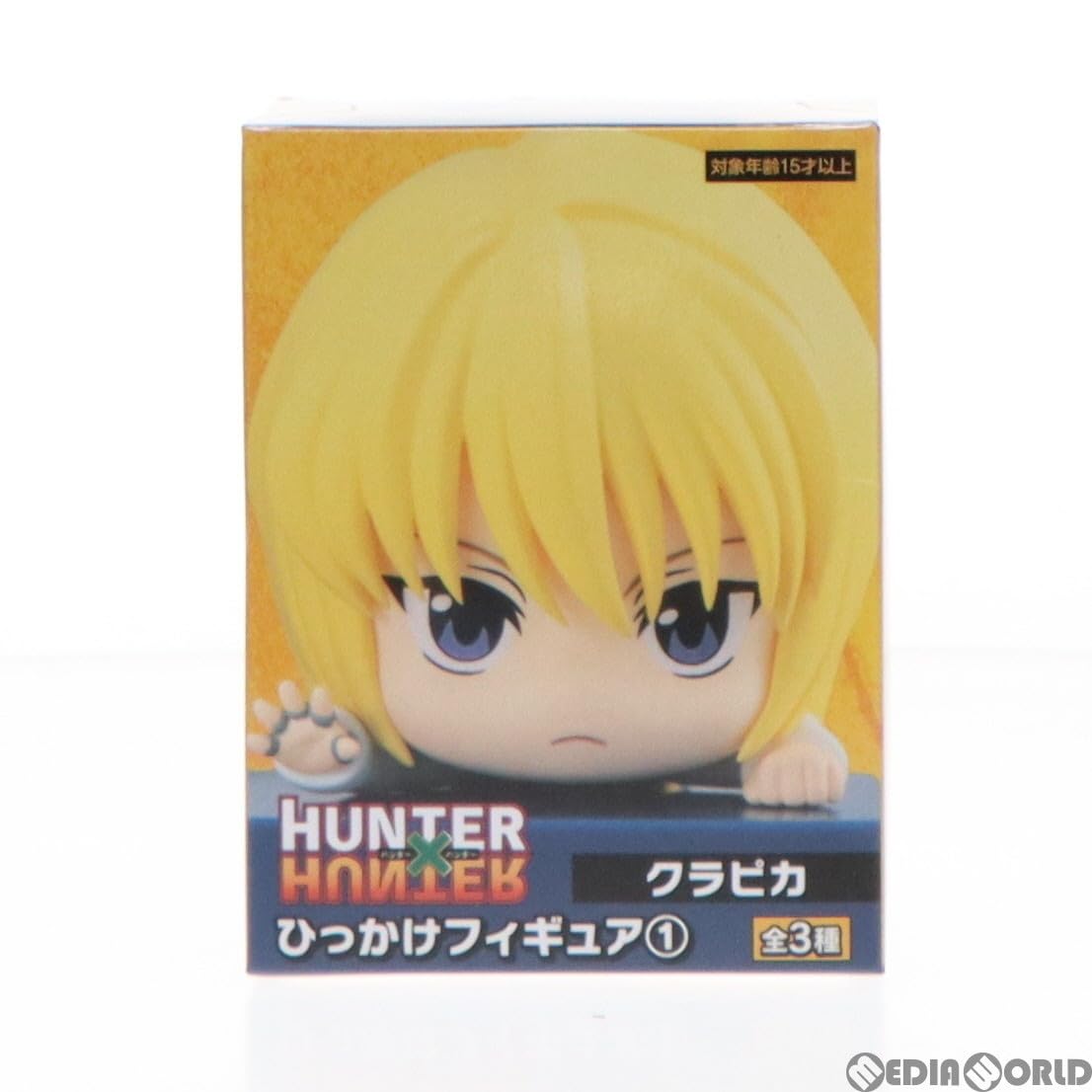 Amazon | [FIG]クラピカ HUNTER×HUNTER(ハンター×ハンター) ひっかけ