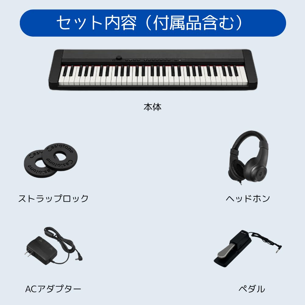Amazon | 【選べる“ちょうど良い”セット】カシオ CT-S1 61鍵 電子