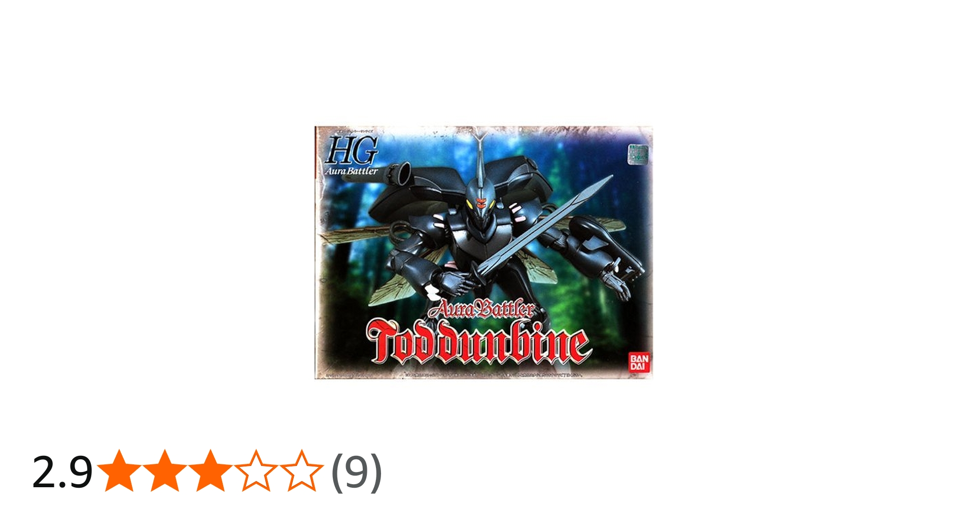Amazon | 1/72 聖戦士ダンバイン HGAB トッドダンバイン | プラモデル 通販