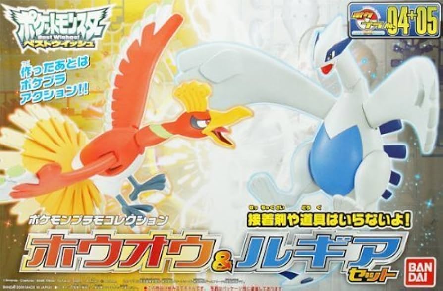 Amazon.co.jp: プラモコレクション ホウオウ・ルギアセット