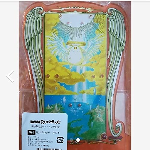 Amazon.co.jp: レイアース アクセサリースタンド Wチャンス賞 DMM