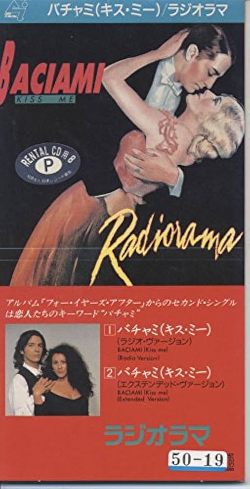 バチャミ - Amazon.com Music