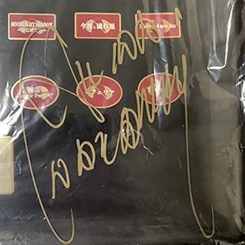 Amazon.co.jp: 中森明菜 20周年記念 ピンバッジコレクション 直筆