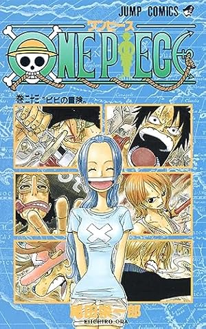 ONE PIECE 62 | 尾田 栄一郎 |本 | 通販 | Amazon
