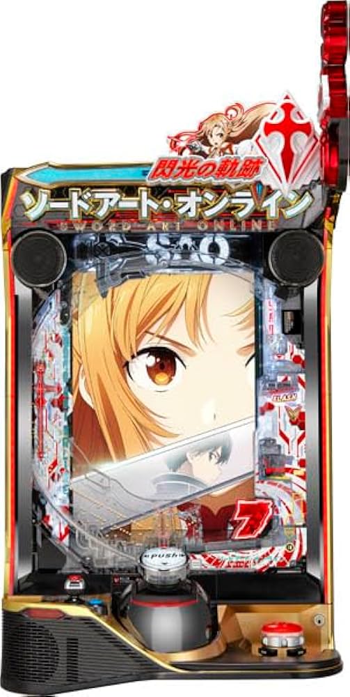 Amazon | e ソードアート・オンライン 閃光の軌跡 中古パチンコ実機