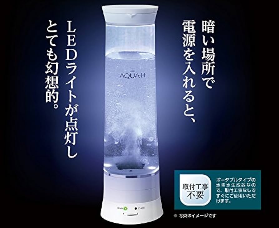 Amazon | ドウシシャ AQUA-H 水素水生成器 浄水機能付 ホワイト d