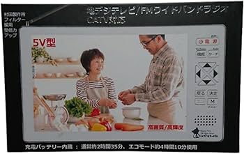 Amazon.co.jp: Nichiwa Electronics Aircat 500 5V Type LCD TV