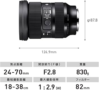 Amazon.co.jp: シグマ(Sigma) レンズ 24-70mm F2.8 DG DN Sony ソニー