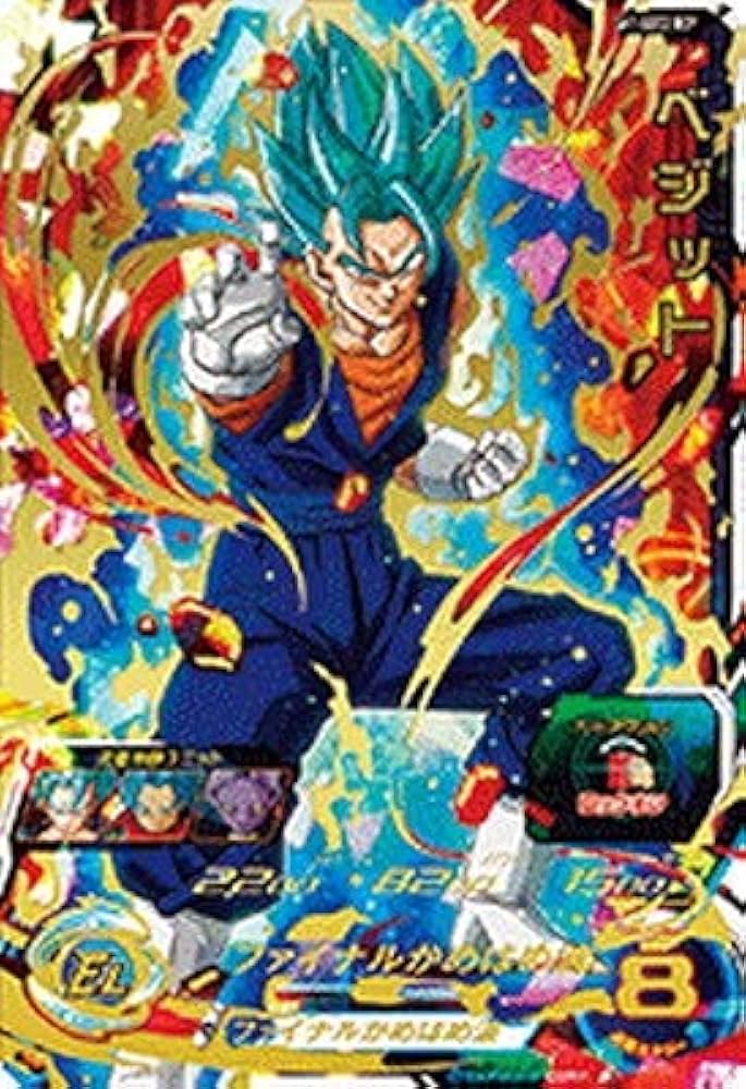 Amazon.co.jp: スーパードラゴンボールヒーローズ BM5-SH1-SEC2 BCP