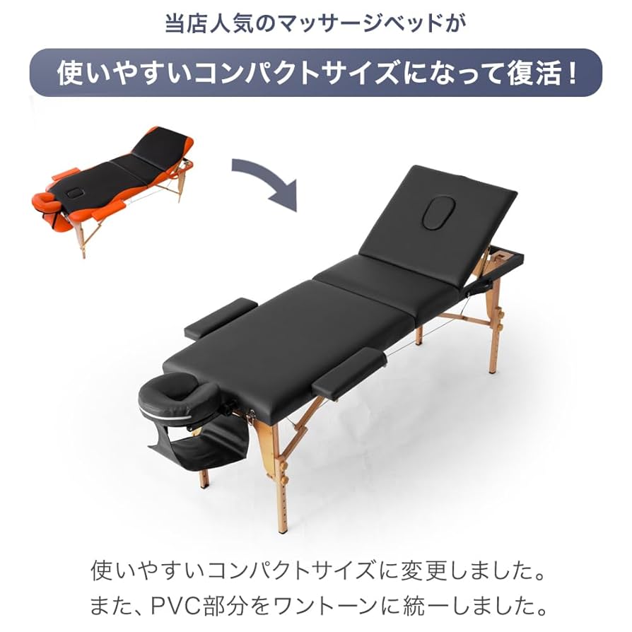 vidaXLマッサージベッド 折りたたみ式 二つ折りタンスノゲン vidaXL