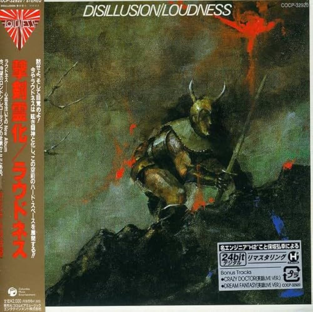 Loudness - Disillusion - Amazon.com Music