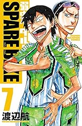 Amazon.co.jp: 弱虫ペダル SPARE BIKE 1 (少年チャンピオン