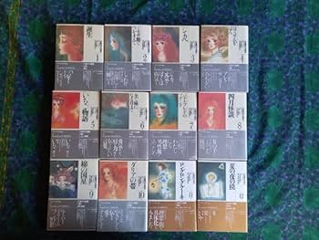 Amazon.co.jp: 大島弓子選集 第1期 全10巻 ・第2期 2冊 12冊 帯付き