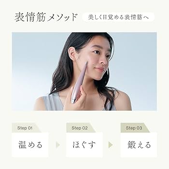 Amazon.co.jp: 【公式ストア限定】 ステラボーテ Beauty Face Stick