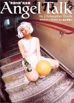 エンジェル・トーク: 天使の涙完全版 | クリストファー ドイル, Doyle