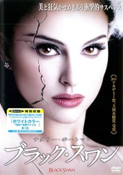Amazon.co.jp: ブラック・スワン [レンタル落ち] : ナタリー